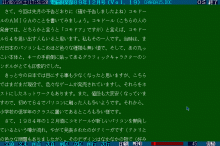 電脳倶楽部 VOL.19 / 満開製作所 (1989年 11月 17日) [X68000] | レトロゲームのデータベースサイト8BITS