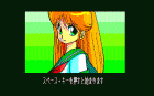No.1 おとめぱーてぃの最新画像 / オープニングの女の娘