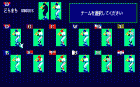No.1 野球道 Ⅱ -DATA BOOK ’90-の最新画像「yeah!」
