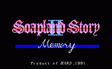 ソープランドストーリー Ⅱ -Memory-のタイトル画像