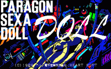 ドール -PARAGON SEXA DOLL-のタイトル画像