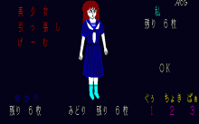 美少女ひっぱがしゲームのタイトル画像 No.1