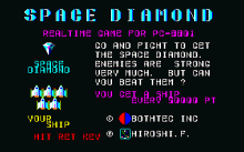 スペースダイアモンドのタイトル画像