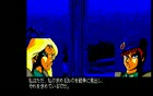 ファイナルゾーン -ウルフ-のプレイ動画 / ビジュアルシーン 5