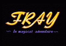 フレイ MSX2版のタイトル画像
