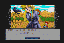闘神都市 / アリスソフト (1991年 6月 15日) [X68000] | レトロゲーム 