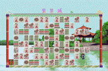 紫禁城のタイトル画像 No.2
