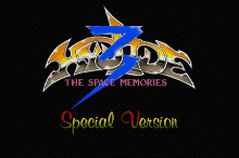 X68000版のオープニング画像