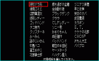 No.1 ぎゅわんぶらあ自己中心派 3 -望郷さすらい雀士編-の最新画像 / 対戦者34人