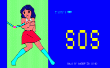 聖子ちゃんSOSのタイトル画像 No.0