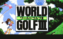 ワールドゴルフ Ⅲのオープニング画像