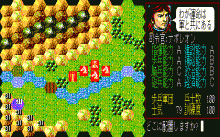 ランペルール / 光栄 (1990年 7月 23日) [PC-8801/SR] | レトロゲーム 