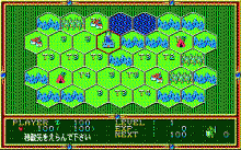 シェナンドラゴン / テクノポリスソフト (1990年 2月 22日) [PC-8801 